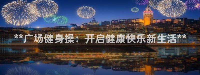 龙8国际官网手机客户端