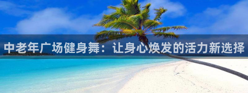 龙8国际老虎机游戏
