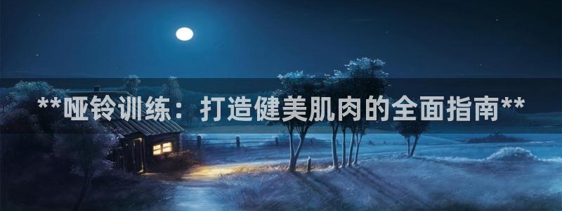 龙8电子游戏_首页