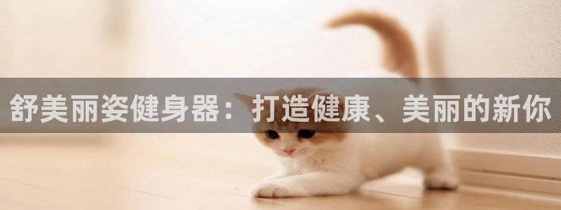 龙8国际官方手机版登录