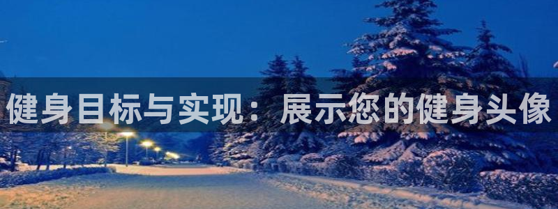 龙8国际电玩城