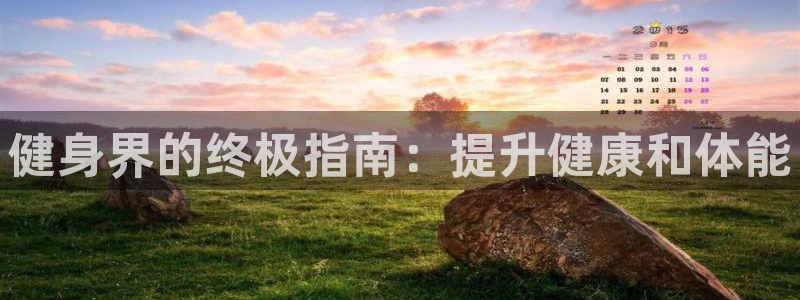 龙8国际中国