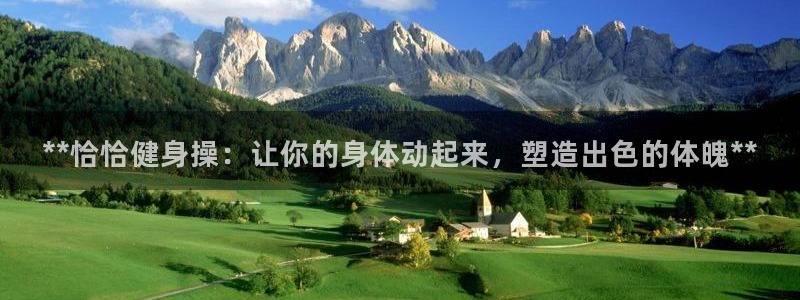 龙8国际官网正版