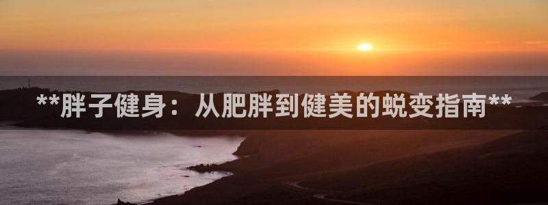 龙8国际网站