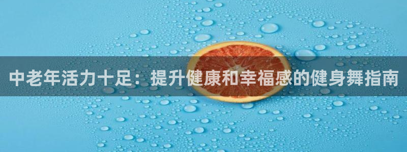 龙8国际唯一官网手游登入口