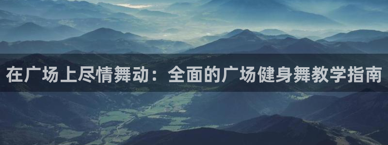 龙8官网手机版国际网页登录