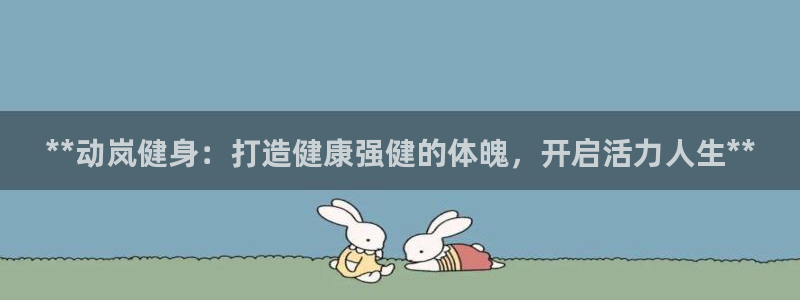 龙8国际登入