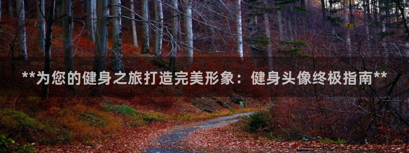 龙八国际服官网站