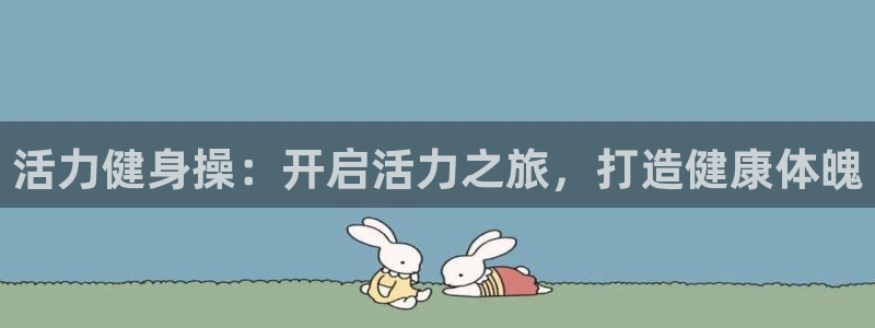 龙8游戏官方网站p