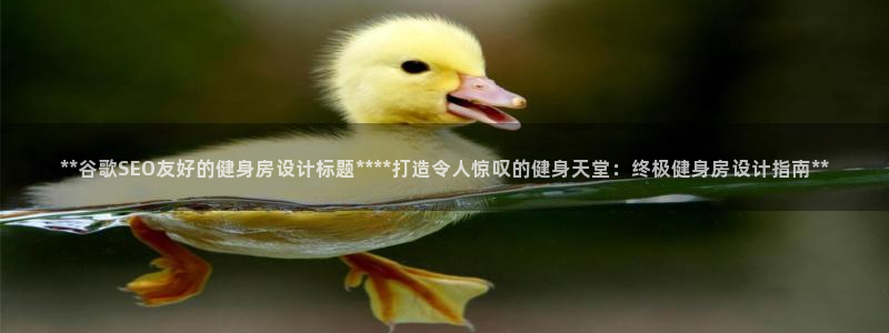 龙8国际long88(中国)官方网站