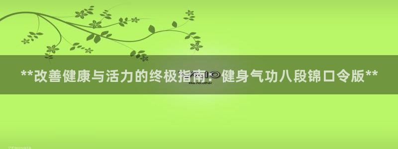 龙8国际官网版最新版下载