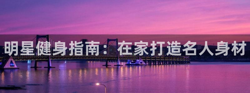龙8国际是不是黑台子