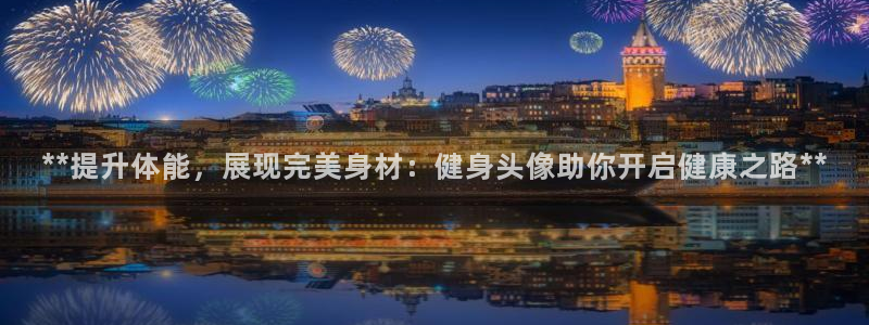 龙8国际app下载官网手机版最新版