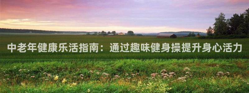 龙8国际头号玩家