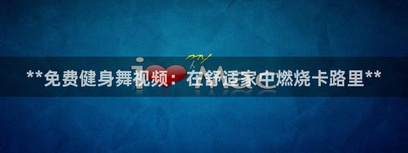 龙8国际手机游戏官网下载