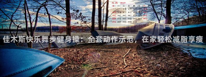 龙八国际唯一官网