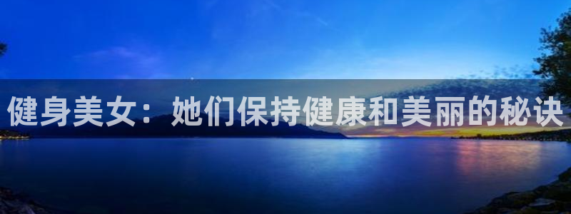 龙8国际黑钱