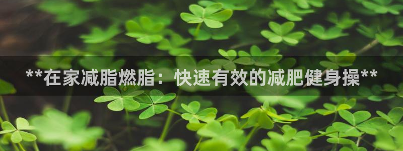 龙8国际首页