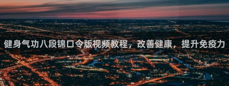 龙8国际官方下载