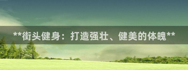 龙8国际老虎机电子
