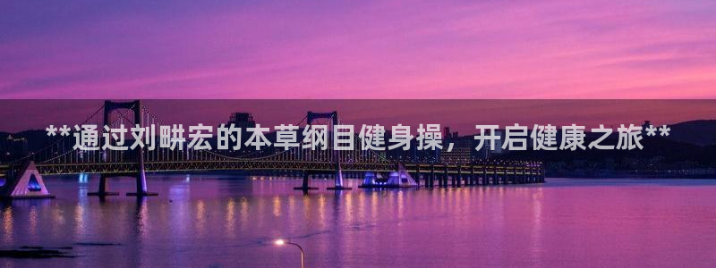 龙八国际pt