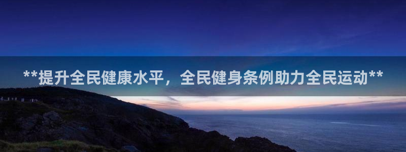龙8国际官网版最新版下载
