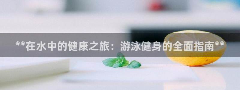 龙8国际首页