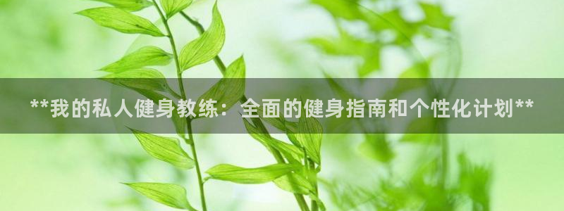 龙8国际头号玩家是谁