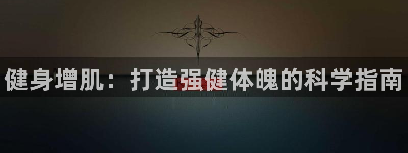 龙8国际安卓版版