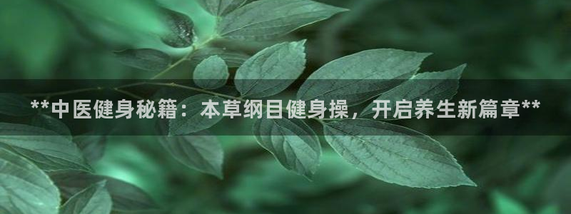 龙8国际手机官网下载