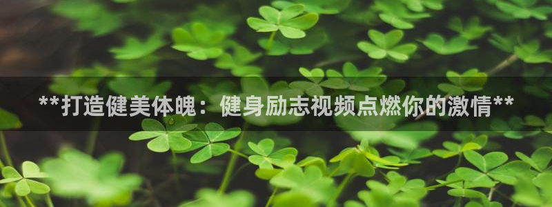 龙8国际官网手机客户端
