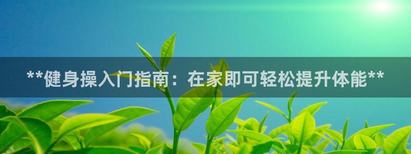 龙8国际官网版最新版下载
