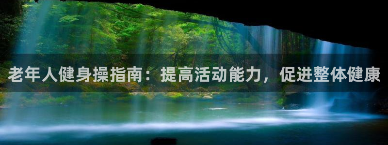 龙8国际手机版官网下载