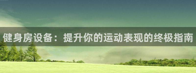 龙8国际是不是黑台子