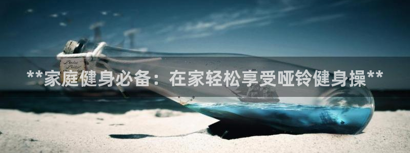 龙8国际官网-手机点此进入