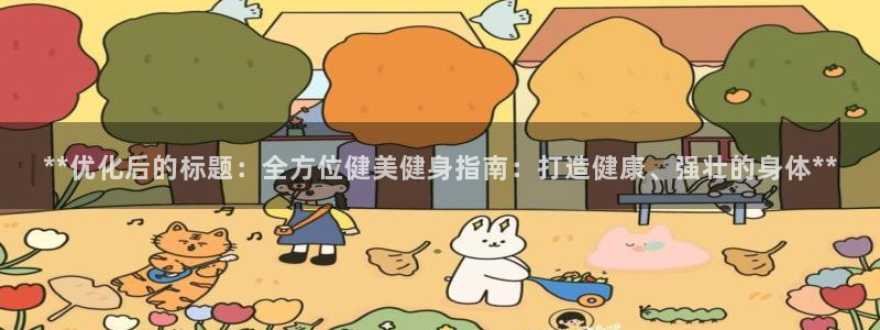 龙8国际唯一