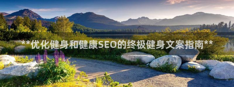龙8国际官网多少