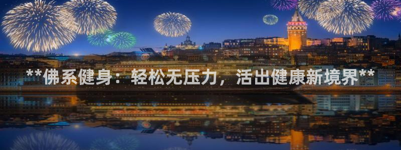 龙八国际娱乐官网app