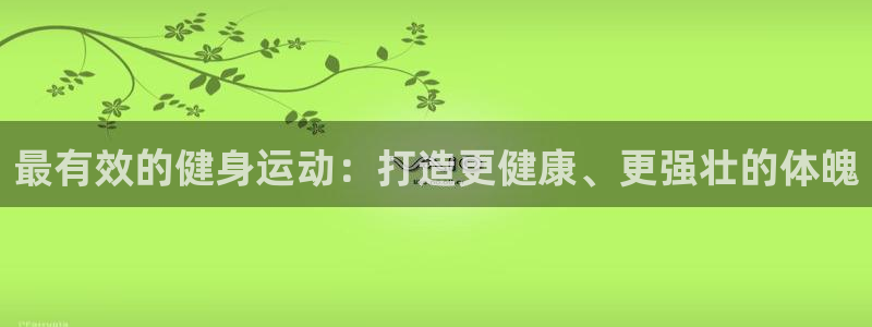 龙8国际官网首页