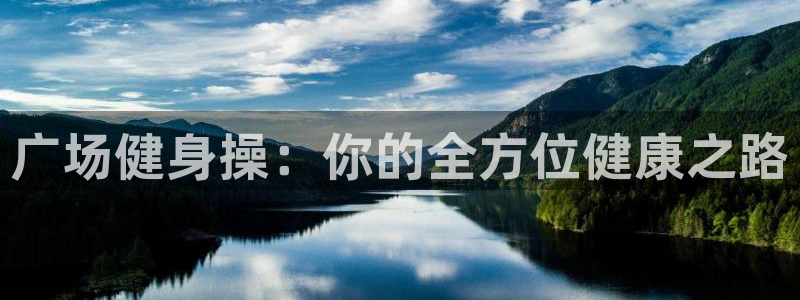 龙8国际游戏公司官网