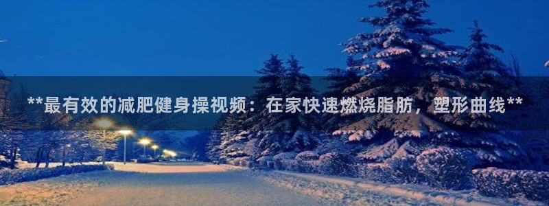 龙8电子游戏_首页