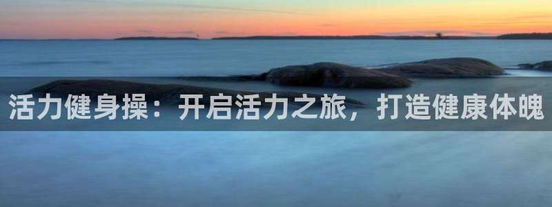 龙8国际老虎机娱乐