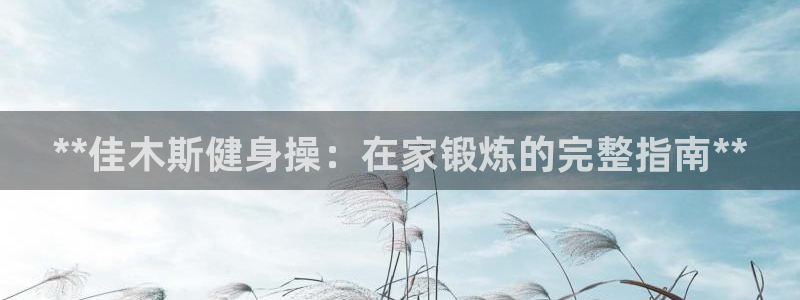 龙八国际下载官网平台