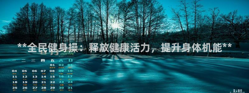 龙8国际long88(中国)官方网站