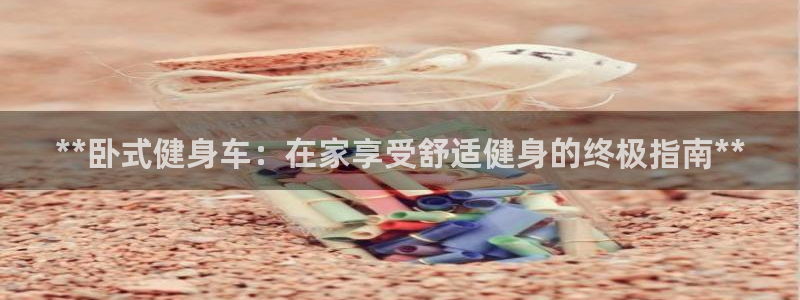 龙8国际网址多少