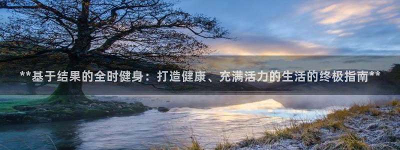 龙8国际官网