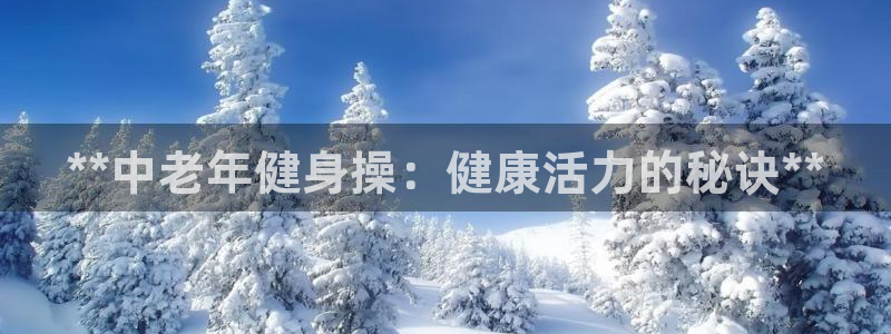 龙八国际娱乐在线游戏
