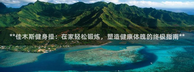 龙8国际游戏唯一官方进入