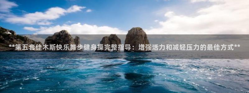 龙8国际官网多少