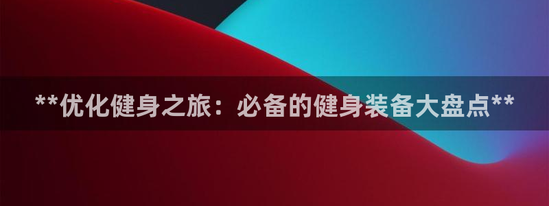 龙8国际官网版手机版